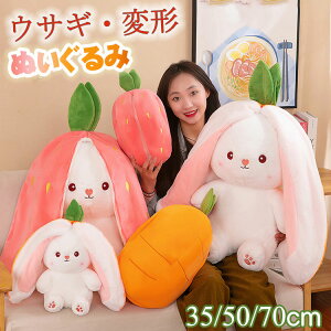 �ό` �E�T�M �ʂ������ �E�T�M�P�[�W �傫������ �C�`�S �ɂ񂶂� �ӂ�ӂ� ������ �������ʂ������ �o�j�[ �a���� �v���[���g 35cm 50cm 70cm �傫���T�C�Y