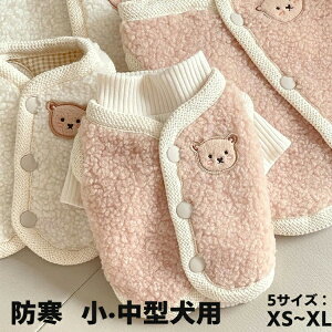 �y�b�g�E�F�A �R�[�g �h�b�O�E�F�A �w�J�� ���N�� �N�}�� ���^�� ���^�� �t�����`�u���h�b�O �y�� �� �C���X�^�f�� �x�X�g �������� �ȕ��R�[�g �g���� ���� �����΍� �d�˒� �h���� �H�~ ��