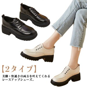 �R�C�����[�t�@�[ ���� ���[�X�A�b�v�V���[�Y ���[�t�@�[ ���[�X�A�b�v �V���[�Y �C �_�炩�� ���ꃍ�[�t�@�[ �����₷�� �ɂ��Ȃ� ���ɂ��� �I�[���V�[�Y�� ��l �ʋ� ���f�B�[�X