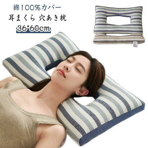 ���܂��� �������K�[�h�v���e�N�^�[ �w�b�h�z�� ��100%�J�o�[ �ʋC �܂��� �� �C���z�� ���ɂ₳���� ���� �ᔽ���� �s���[ �����t���� �������� ���s�A�X�� �������Q�p ����\ �w�b�h�z��