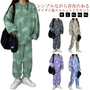 �W���[�W �X�E�F�b�g ���[���E�F�A �����O�p���c �i�C�g�E�F�A ���� �h�� �~ �X�G�b�g �Z�b�g�A�b�v �㉺�Z�b�g �g���[�i�[ �X�|�[�c�E�G�A �^�C�_�C���� �r�b�O�V���G�b�g �p�W���} �_���X