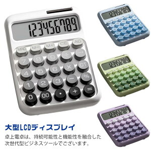 �d�� �\�[���[���d �v�Z�@ �f�X�N �p�\�R���f�X�N ���փf�X�N �R���p�N�g �f�X�N�`�F�A �f�X�N�g�b�v�p�\�R�� �f�X�N�q�[�^�[ �f�X�N�}�b�g 12�� ��^LCD�f�B�X�v���C �����^�ѕ֗� ����~��