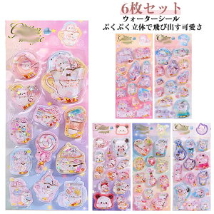 y6Zbgz EH[^[V[ V[ NGCeBu 蒠p y6Zbgz V[ ̃V[ DIY Iȕ 3DV[ I 킢 |pi V[ t@bV