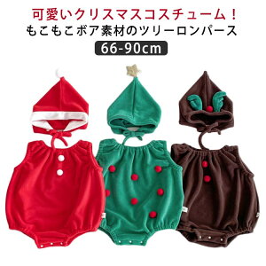 �X�q�t�� �N���X�}�X �x�r�[�� �T���^ �����p�[�X ������� ���̎q �j�̎q ���� �h�� �g���� �x�r�[ �Ԃ���� �� �L�b�Y �ߑ� �q�� �N���X�}�X�c���[ �Ⴞ��� �c���[ �X�m�[�}�� �q���� 60 70 