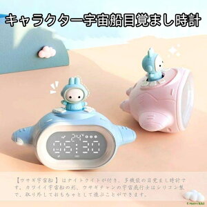 ��� �E�T�M �ڊo�܂����v �u�����v �k�� �R���p�N�g �Z�C�R�[�u�����v �E�T�M�P�[�W �i�C�g���C�g �N���b�N �f�W�^�� �v���[���g �~�j ���j �F���D ������� ���킢�� �q�� ���̎q �j�̎q