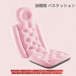 �����C �܂��� �w������ ���z�c �N�b�V���� ���z�c�J�o�[ �N�b�V�����t�@���f �N�b�V�����J�o�[ �N�b�V�����t���A �o�X�s���[ �o�X�� �o�X�N�b�V���� ���� �� �h�� �J�r�Ȃ� ����~�� ���g