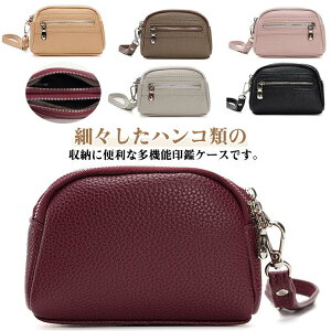 �n���R�o�b�O ��Ӄ|�[�` �͂񂱃|�[�` �n���R�P�[�X �������[ �R���p�N�g �P�[�X �|�[�` ���� �������[�P�[�X ��e�� ��ӓ��� ��s�� ���@�\ ��ӃP�[�X �ꊇ���[ �����^�� �t�@�X�i�[ �d