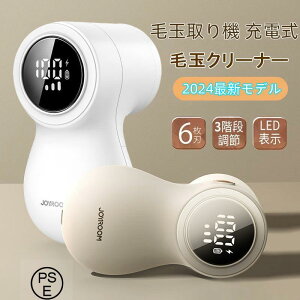 �[�d�� �ыʎ��@ �d�� �ыʎ�� �����܂Ƃ� �ыʃN���[�i�[ LCD�t���f�B�X�v���C ���� 6���n �X�s�[�h USB�[�d�� ���S���u �����₷��