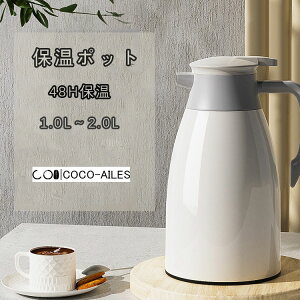 ���� 48H�ۉ� ���N�f�� ���S �ۉ� �H�ׂ錒�N�f�� 750ML ���@�r �X�|�[�c ��l �ۉ��|�b�g 1000ML �^���� ���]�� �A�E�g�h�A �� �a���� �����^�� ������ ���s �^�� �H�~ ���H�X �ۉ��ۗ� ������ �L