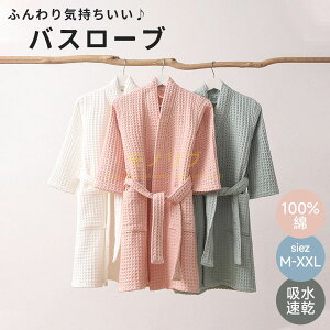 �o�X���[�u �K�E�� ��100% �^�I���n �^�I�����n ������ �y�A �q�� �}�} �o�X�^�I�� �z�� ���n �_�炩 �\�t�g �z�e���d�l �v���[���g �M�t�g �R�b�g�� ������ ��100% �� ������� �t �� �H �~