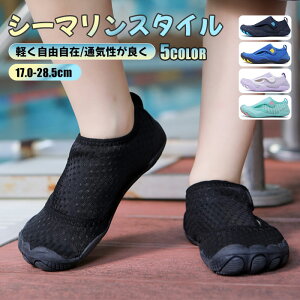 �y�S�i���������I�z�q�� �}�����V���[�Y �L�b�Y �T�[�t�u�[�c �W���V���[�Y �g���[�j���O �V���[�Y ���K�V���[�Y ���[�t�V���[�Y �e�q�R�[�f ��l���X�^�C�� �A�N�A�V���[�Y �E�H�[�^�[ �_