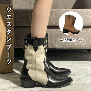 �E�G�X�^���u�[�c ���f�B�[�X �V���[�g�u�[�c �J�E�{�[�C�u�[�c �`�����L�[�q�[�� �������L�� �|�C���e�b�h�g�D �r���e�[�W�� ���U�[�� �����₷�� ���r���� ����~�ߕt�� �����p ��l �t