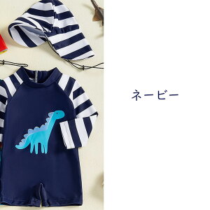 �x�r�[���� 2�_�Z�b�g �L���b�v�� UV�J�b�g �̌^ ���b�V���K�[�h �L�b�Y���� �q������ �x�r�[�� �Ԃ���� �X�C�~���O �X�C���E�F�A ���Ă��h�~ �c�t�� �ۈ牀 �L�b�Y ���� �v�[�� 70-130cm �j