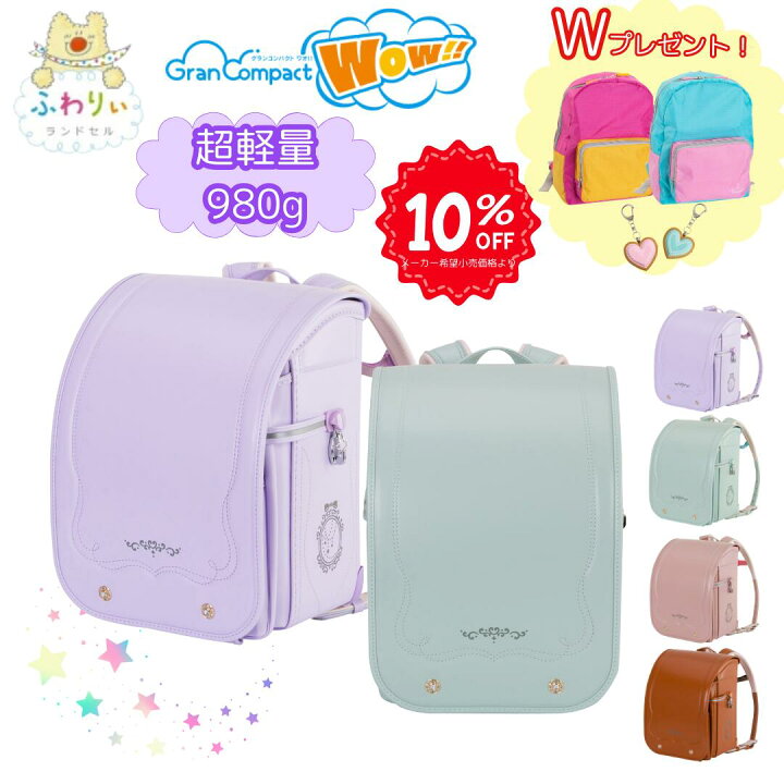 楽天市場】【☆3大特典☆ 4000円OFFクーポン・ポイント20倍 
