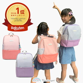 楽天市場 リュック 女の子 小学生 おしゃれの通販