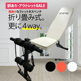 楽天市場 アジャスタブルベンチの通販
