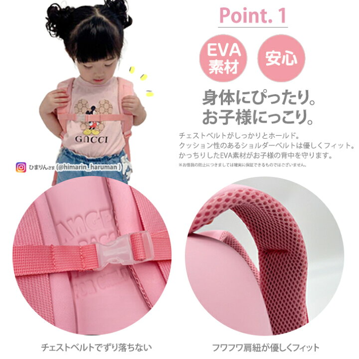楽天市場 300円offクーポン発行中 レインボーガール 天使のドーナツリュック キッズリュック かわいい 幼稚園 リュック 女の子 男の子 キッズ 保育園 3歳 4歳 5歳 6歳 可愛い ギフト こども 子供 レインボー 天使の羽 赤ちゃん ネイビー キッズリュックのきつつき商店