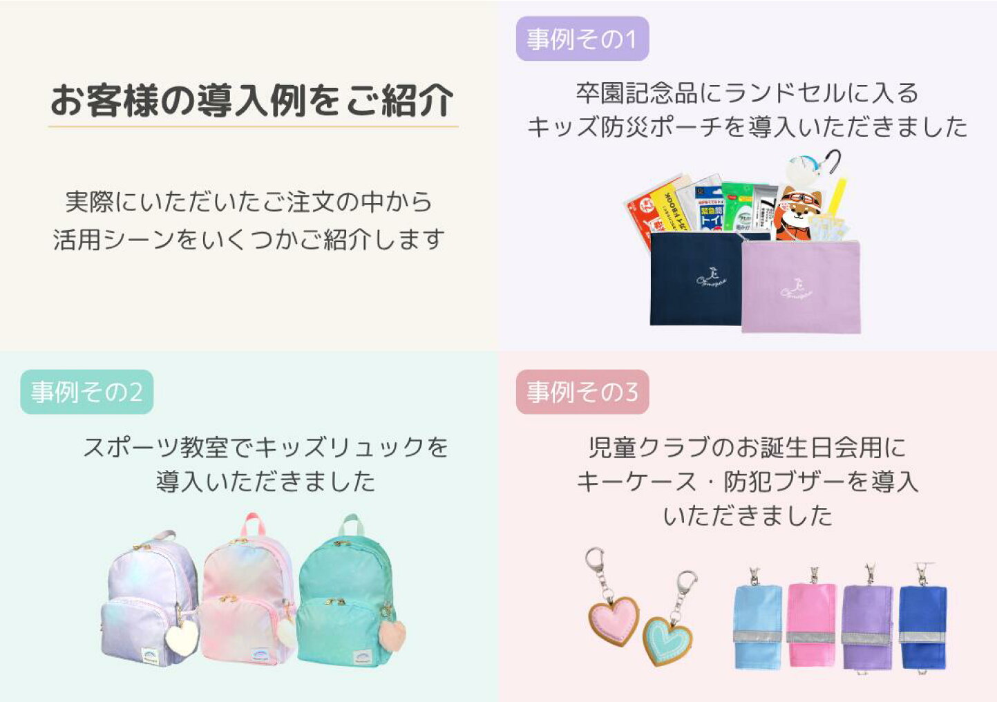 コマ◎おまとめ割あります様 ⭐︎オーダーページ⭐︎bag5点＋底板2