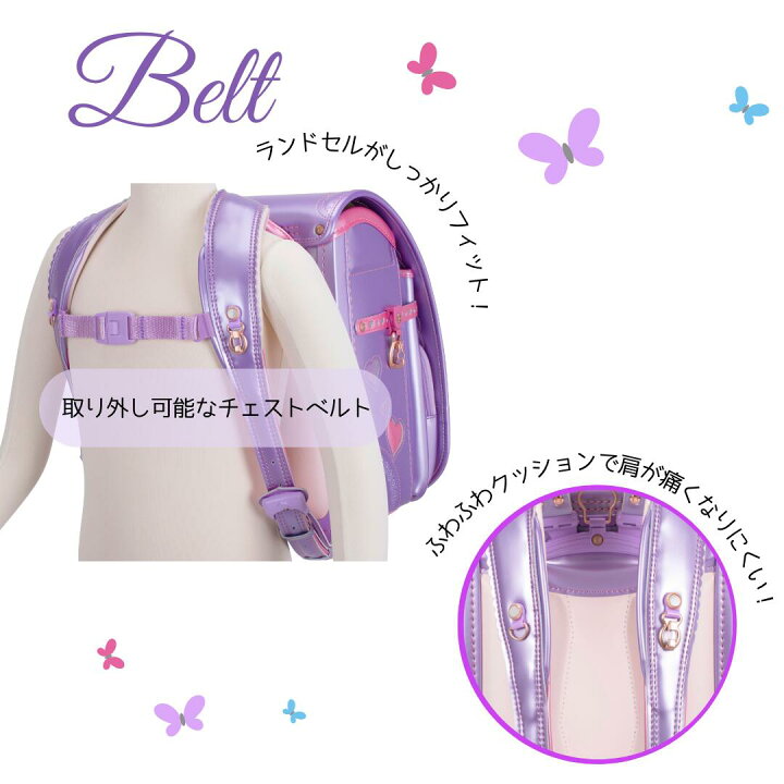 楽天市場】【10％OFF＋当店限定☆リュックプレゼント】ふわりぃ 