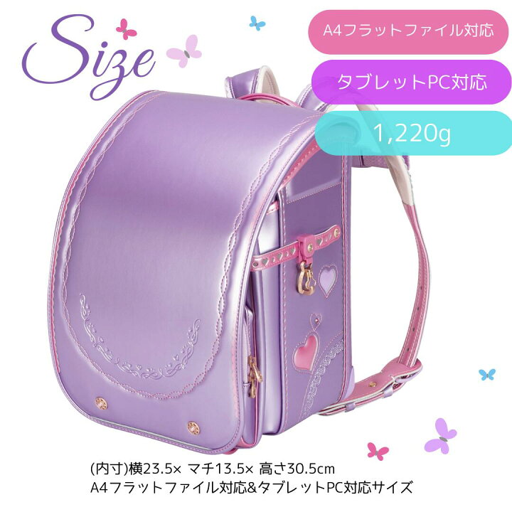 楽天市場】【10％OFF＋当店限定☆リュックプレゼント】ふわりぃ 