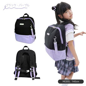 【マラソン限定★500円OFFクーポン】6年交換サポート なないろ キッズ リュック 小学生 女の子 低学年 高学年 通学リュック 学童リュック おしゃれ かわいい 女子 ガールズ 通学 通塾 ピアノ 学童 小学校 リュックサック 18l 撥水 A4 ブランド ランリュック