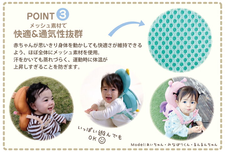 楽天市場 エンジョイ サマー P10倍 5 Off 赤ちゃんのごっつん防止やわらかリュック 赤ちゃん ごっつん防止 リュック メッシュ クッション ごっつん防止リュック うさぎ トラ ユニコーン ハチ 転倒防止 ベビーヘッドガード キッズリュックのきつつき商店 楽天市場 エンジョイ サマー P10倍 5 Off 赤ちゃんのごっつん防止やわらかリュック 赤ちゃん ごっつん防止 リュック メッシュ クッション ごっつん防止リュック うさぎ トラ ユニコーン ハチ 転倒防止 ベビーヘッドガード キッズリュックのきつつき商店