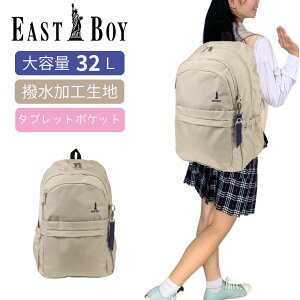 y撅5OFFN[|zC[Xg{[C bN ʊw e 32L Z w uh EASTBOY ʊwbN XN[bN fCpbN e q ʊwpbN ʊwp wZ 