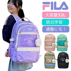【先着順★200円OFFクーポン配布中！】FILA リュック フィラ 大容量 32L 小学校 林間学校 宿泊学習 修学旅行 合宿 塾 1泊2日 キッズリュック 通学リュック 撥水 韓国風 B4 小学生 中学生 高校生 大学生 女子 女の子 通学 リュック メッシュポケット