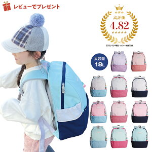 女の子 リュックサック 小学生の通販 価格比較 価格 Com