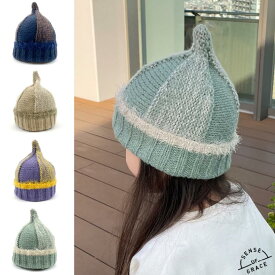 【マラソン★キッズ帽子1000円ポッキリ！】ニット帽 キッズ 子供 どんぐり帽子 とんがり帽子 ニット 毛糸 帽子 女の子 男の子 こども用 フェザーヤーン チクチクしにくい ネイビー パープル ベージュ 可愛い おしゃれ 50 52 54 センスオブグレース