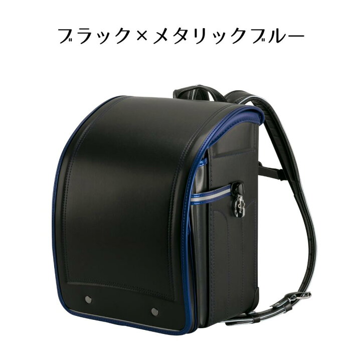 楽天市場】ランドセル ふわりぃ グランコンパクト 男の子 2025 軽量 