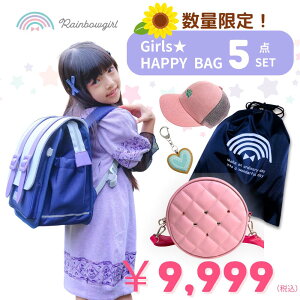  LbY 2025 ̎q HAPPY BAG w C{[K[ ȂȂ Tb`FbN 5_Zbg K[Y V_[obO ΂ߊ| 㗚 ̑ hƃuU[ pXP[X L