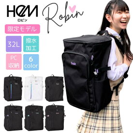 【先着★クーポン配布中】HeM ロビン リュック ボックス 32L 撥水 B4 中学生 高校生 大学生 10代 大容量 スクールリュック ボックスリュック 通学リュック レディース 女の子 女子 ボックス型 リュックサック ブラック ミント ヘム hem ブランド