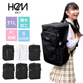 【先着クーポン★5％OFF】HeM リュック ヘム ボックス 中学生 高校生 大容量 スクールリュック ロビン ボックスリュック 通学カバン 通学リュック 女子 ボックス型 リュックサック 女の子 通学用リュック 30L 31L 撥水 B4 ブラック ミント