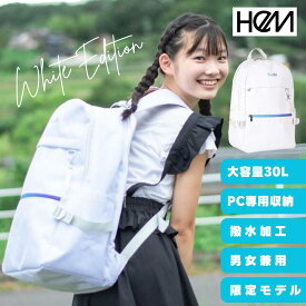 【先着★クーポン配布中】HeM リュック ヘム 30L ホワイト 白リュック 男女兼用 男子 女子 通学リュック スクールリュック デイパック 大容量 通学用リュック 通学用 学校 通学 高校生 中学生 大学生 撥水 メンズ レディース