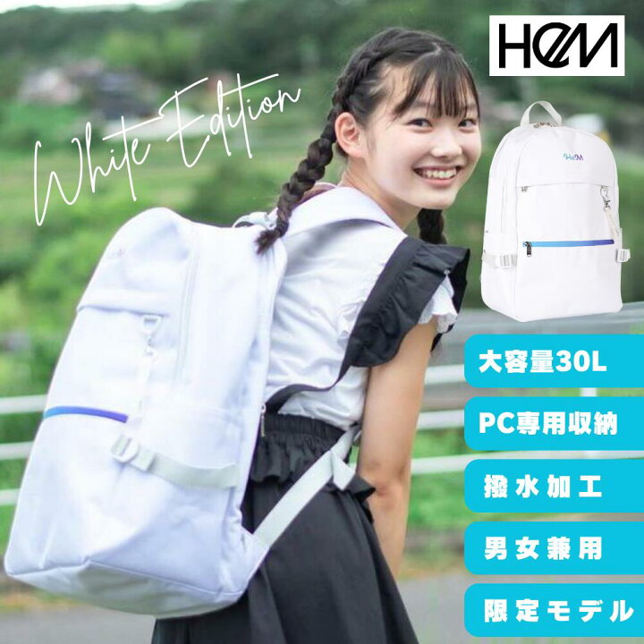 楽天市場】【15日まで☆全品3％OFFクーポン】HeM リュック ヘム 30L 