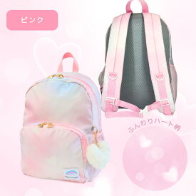 【スーパーSALE★5％OFFクーポン】リュック キッズ 小学生 女の子 低学年 高学年 幼稚園 保育園 通学 学童 遠足 塾 通園 A4対応 チェストベルト付き パステルカラー グラデ ハミング かわいい おしゃれ ブランド Rainbowgirl