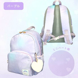 【マラソン限定★200円OFFクーポン】リュック キッズ 小学生 女の子 低学年 高学年 幼稚園 保育園 通学 学童 遠足 塾 通園 A4対応 チェストベルト付き パステルカラー グラデ ハミング かわいい おしゃれ ブランド Rainbowgirl