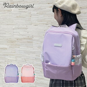 キッズリュック 女の子 かわいいの人気商品 通販 価格比較 価格 Com キッズリュック 女の子 かわいいの人気商品 通販 価格比較 価格 Com