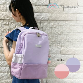 楽天市場 バックパック リュック 対象 性別 子供 女の子 キッズ 人気ランキング1位 売れ筋商品 楽天市場 バックパック リュック 対象 性別 子供 女の子 キッズ 人気ランキング1位 売れ筋商品