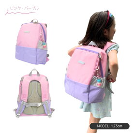 【先着★5％OFFクーポン配布中！】【訳あり】Rainbowgirl なないろ キッズ リュック アウトレット 小学生 女の子 パープル ピンク 水色 ミント ネイビー おしゃれ かわいい 通学リュック 学童リュック 塾 学童 校外学習 遠足 18l 撥水 A4