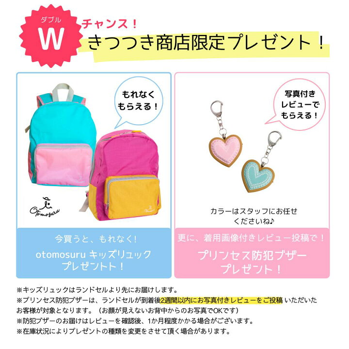 楽天市場】【☆3大特典☆ 2000円OFFクーポン・ポイント11倍 