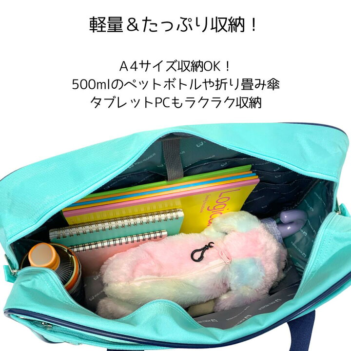 楽天市場】ワールドペガサス スクバ ワッペ スクールバッグ カラバ 