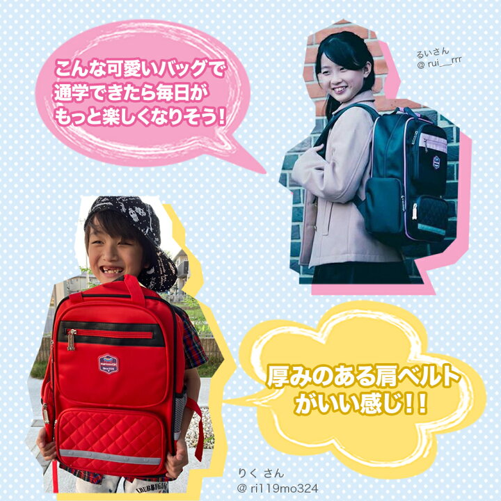 楽天市場 レインボーガール アウトレット 小学生 リュック キッズリュック かわいい おしゃれ 塾用 学童 塾 習い事 英国風 トラッド キッズ 女の子 シンプル 通学 女子 レッド 赤 大容量 サイズ 撥水 タブレット収納 訳あり リュックサック キッズリュックのきつつき商店