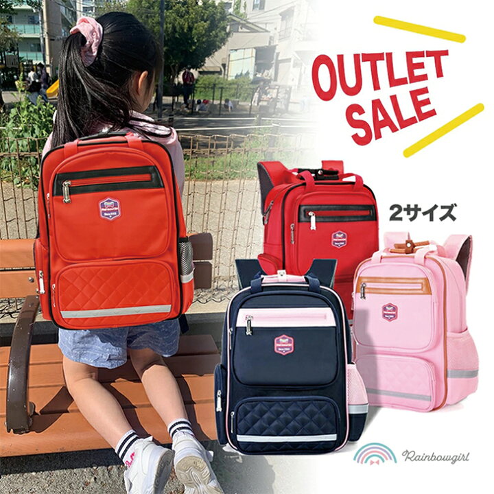 楽天市場 レインボーガール アウトレット 小学生 リュック キッズリュック かわいい おしゃれ 塾用 学童 塾 習い事 英国風 トラッド キッズ 女の子 シンプル 通学 女子 レッド 赤 大容量 サイズ 撥水 タブレット収納 訳あり リュックサック キッズリュックのきつつき商店