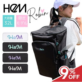 【マラソン★9％OFFクーポン配布中！】HeM リュック ロビン 林間学校 トレックパック サブリュック 旅行リュック 大容量リュック 旅行鞄 32L キッズ 小学生 女の子 女子 旅行 修学旅行 宿泊学習 臨海学校 宿泊学校 校外学習 1泊2日