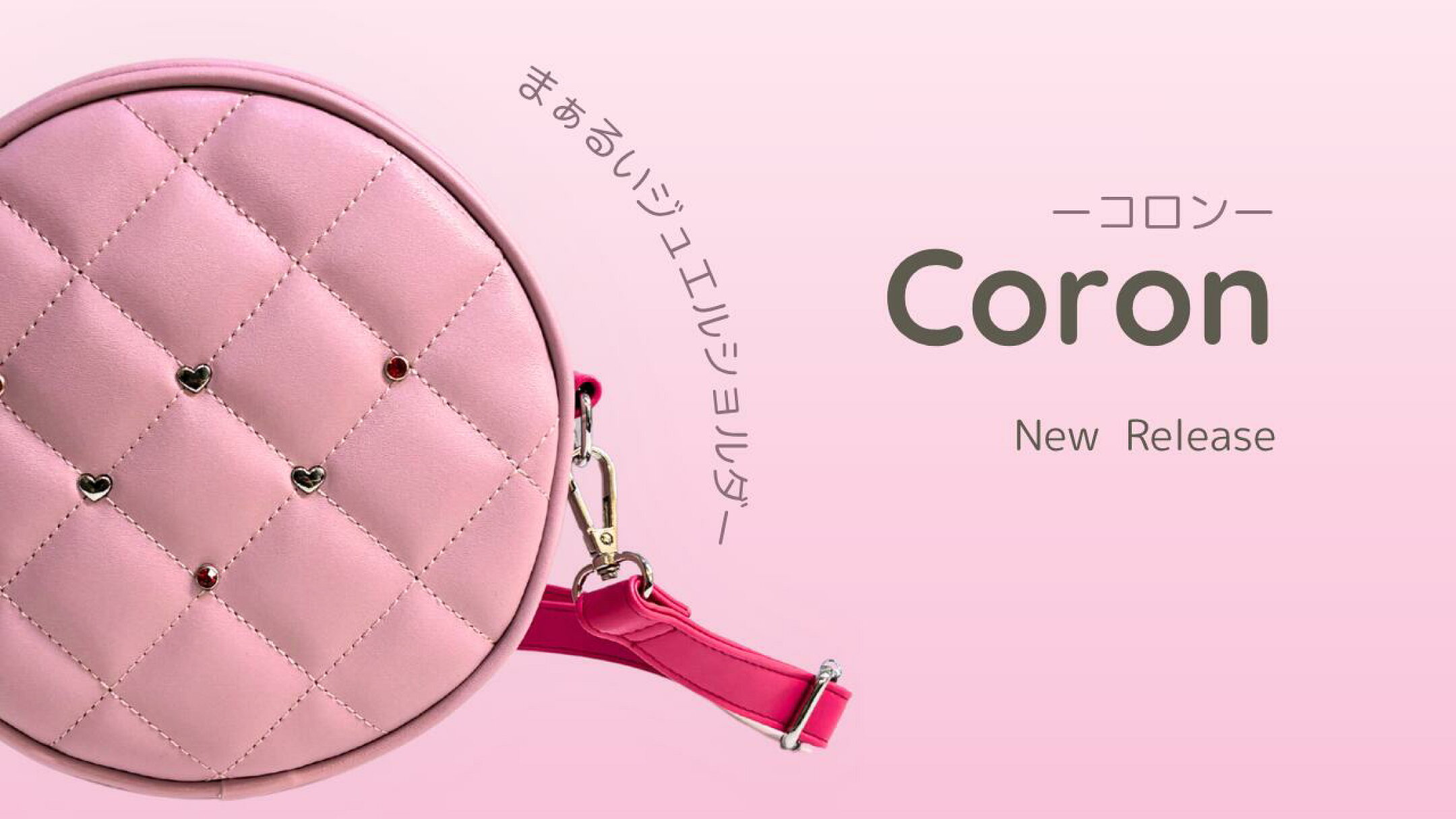 コロンcron ジュエルショルダー キッズショルダー ショルダーバッグ 