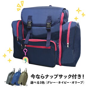 ナップサック リュックサックの人気商品 通販 価格比較 価格 Com