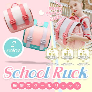 キッズリュック 女の子 かわいいの人気商品 通販 価格比較 価格 Com