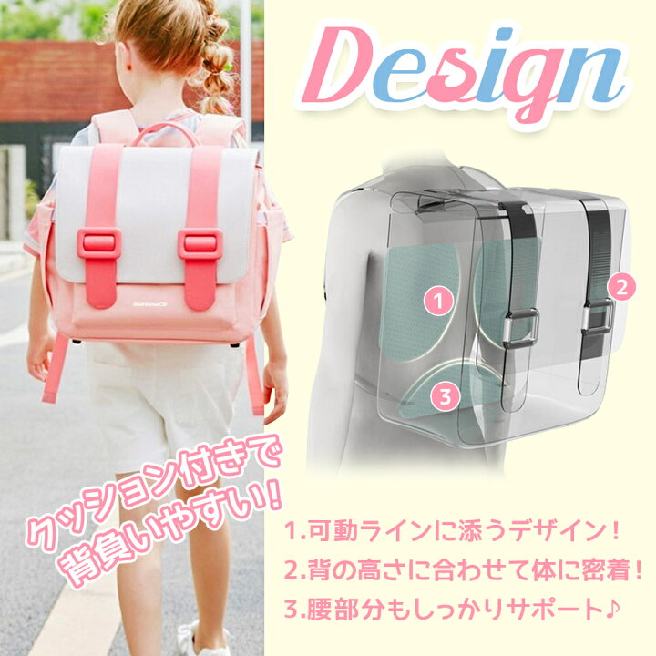 楽天市場 レインボーガール スクールリュック 横型 リュック 女の子 おしゃれ キッズ 小学生 リュックサック 大容量 キッズリュック ゆめかわ l 通学 学童 可愛い 女子 ジュニア 子供 大容量 撥水 軽量 ピンク ミントグリーン キッズリュックのきつつき商店 楽天市場 レインボーガール スクールリュック 横型 リュック 女の子 おしゃれ キッズ 小学生 リュックサック 大容量 キッズリュック ゆめかわ l 通学 学童 可愛い 女子 ジュニア 子供 大容量 撥水 軽量 ピンク ミントグリーン キッズリュックのきつつき商店